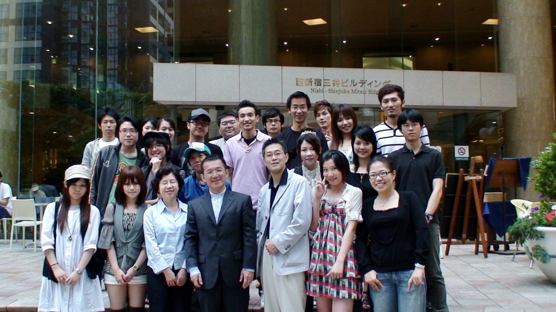 ACD學友見面會在東京2008年